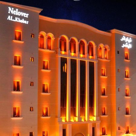 Nelover Al Khobar Hotel Екстериор снимка