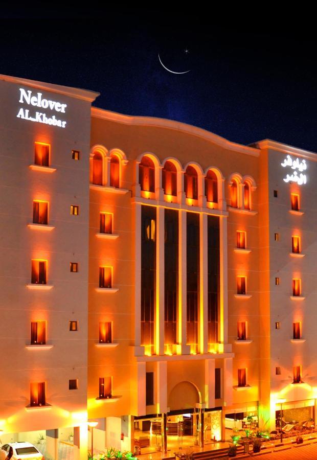 Nelover Al Khobar Hotel Екстериор снимка